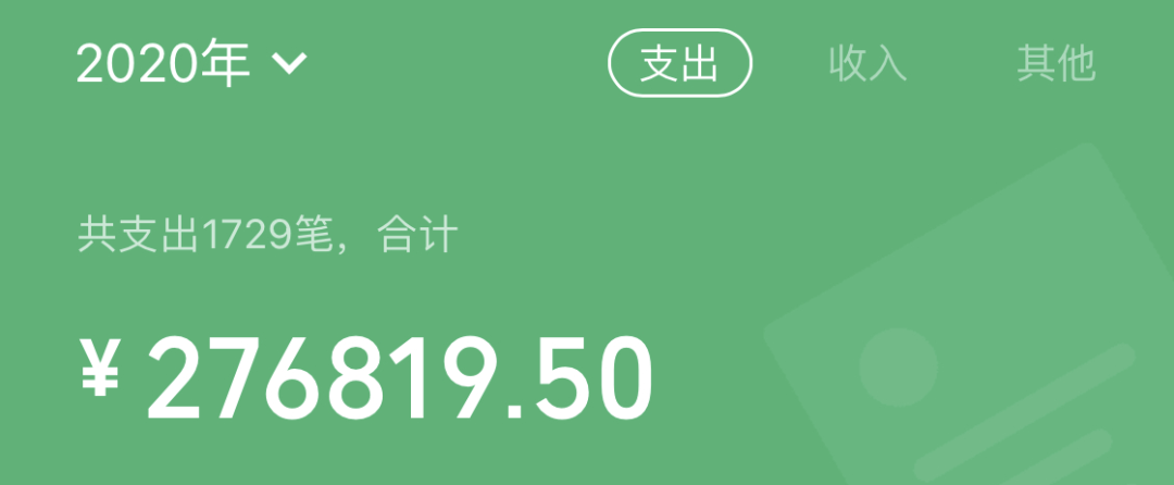 微信|2020微信年度账单已出，朋友圈变晒账单“凡尔赛”大赏