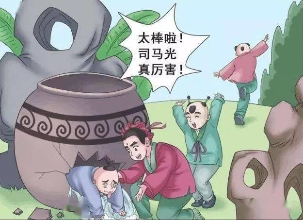 搞笑漫画司马光砸缸救人的背后隐情瞬间感觉小学白上了