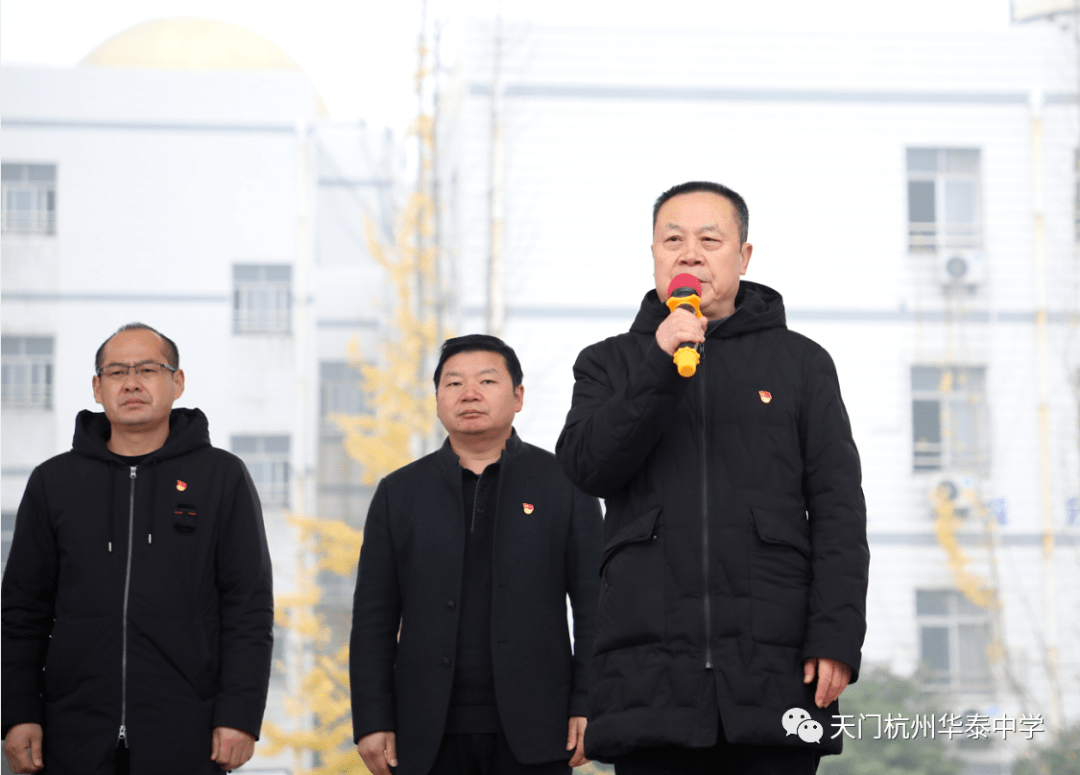 吴校长为本次活动致辞,他预祝本次活动取得圆满成功,各支参赛队伍能在