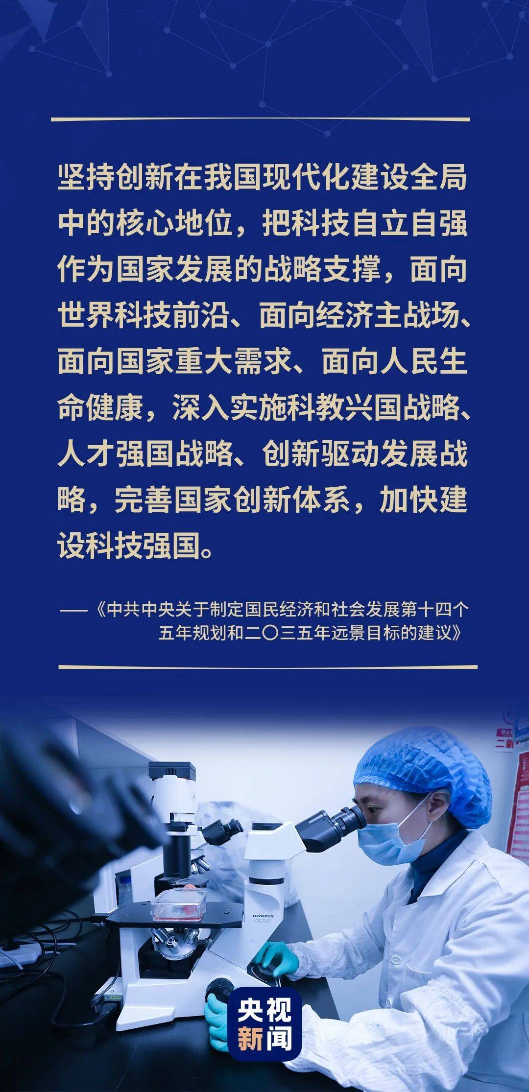 成语什么满路_成语故事图片(3)