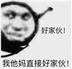 亲爱的亲爱的,我建议你的节目改名为《去石油爸爸》!