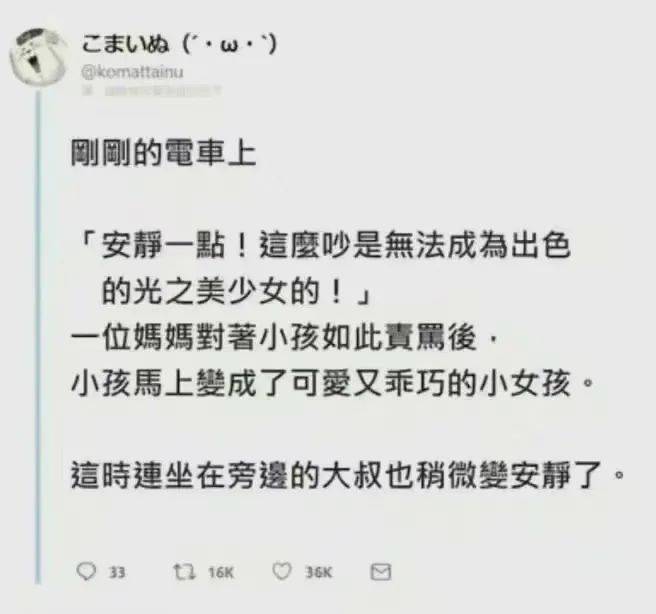 游戏测试招聘_日3000元高薪,人魔网招募游戏化体验兼职测试员