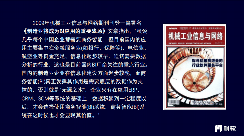 成语非分之什么_成语故事简笔画(3)