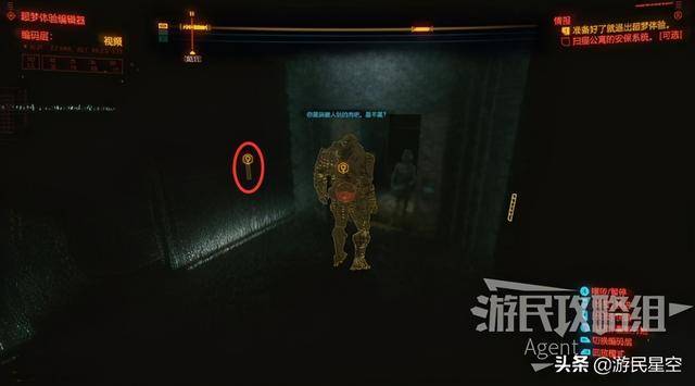 赛博朋克2077解说第一期 0932b149c7d041a4a1b1da3c2b8c3c03.jpeg