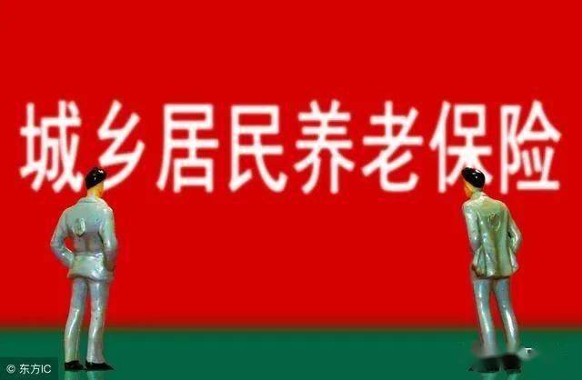 【新规】山西省城乡居民补充养老保险条例(全文 图解)_手机搜狐网