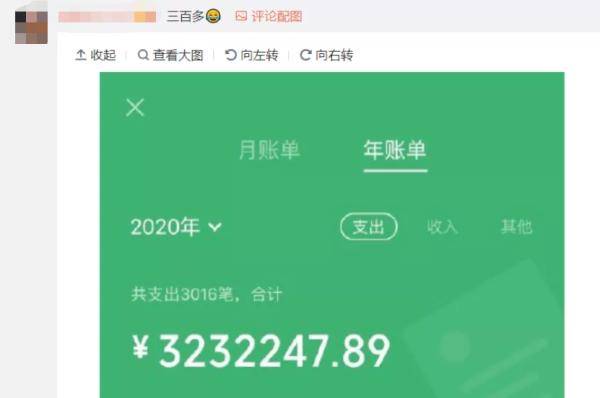 微信|微信年度账单出炉，朋友圈纷纷开晒，这些数字看完羡慕了……
