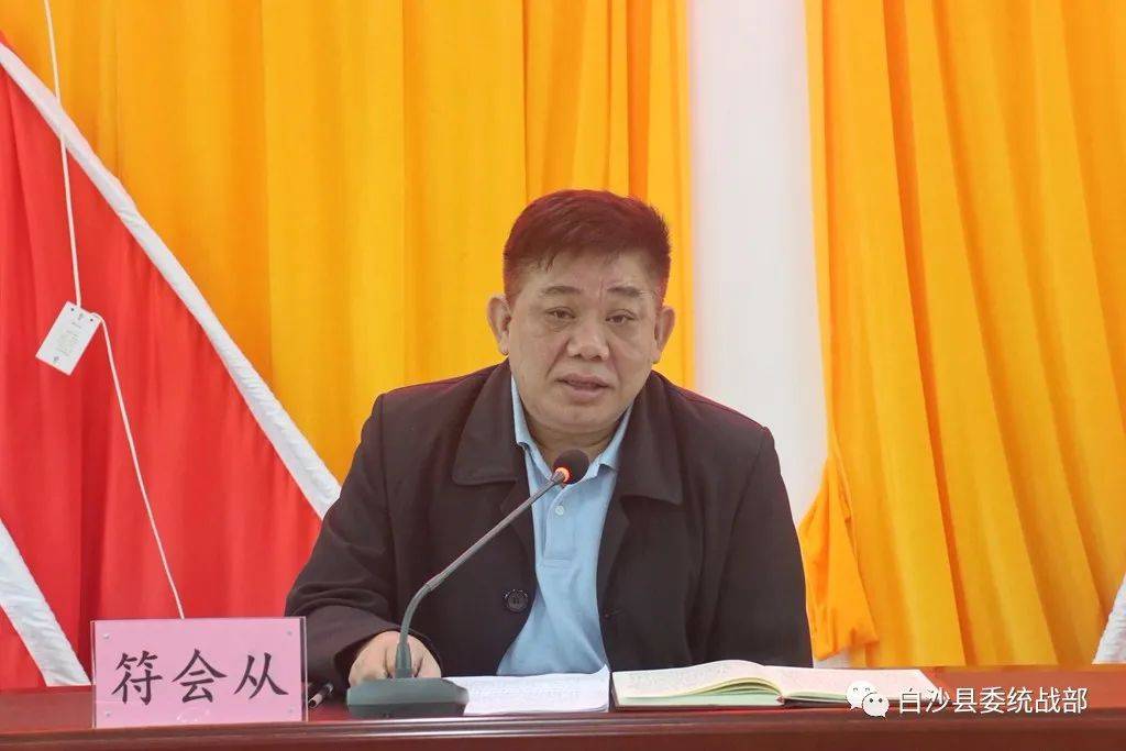 要闻县委常委统战部长符会从到阜龙乡宣讲党的十九届五中全会精神