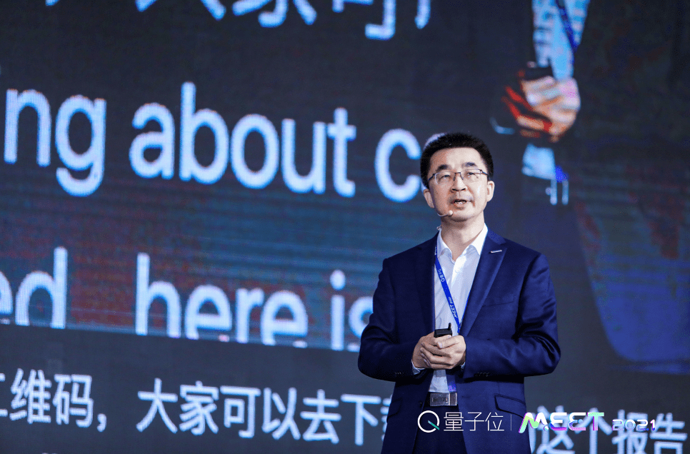 小米|戴口罩的这一年，AI产业如何“重启、重塑、重构”？