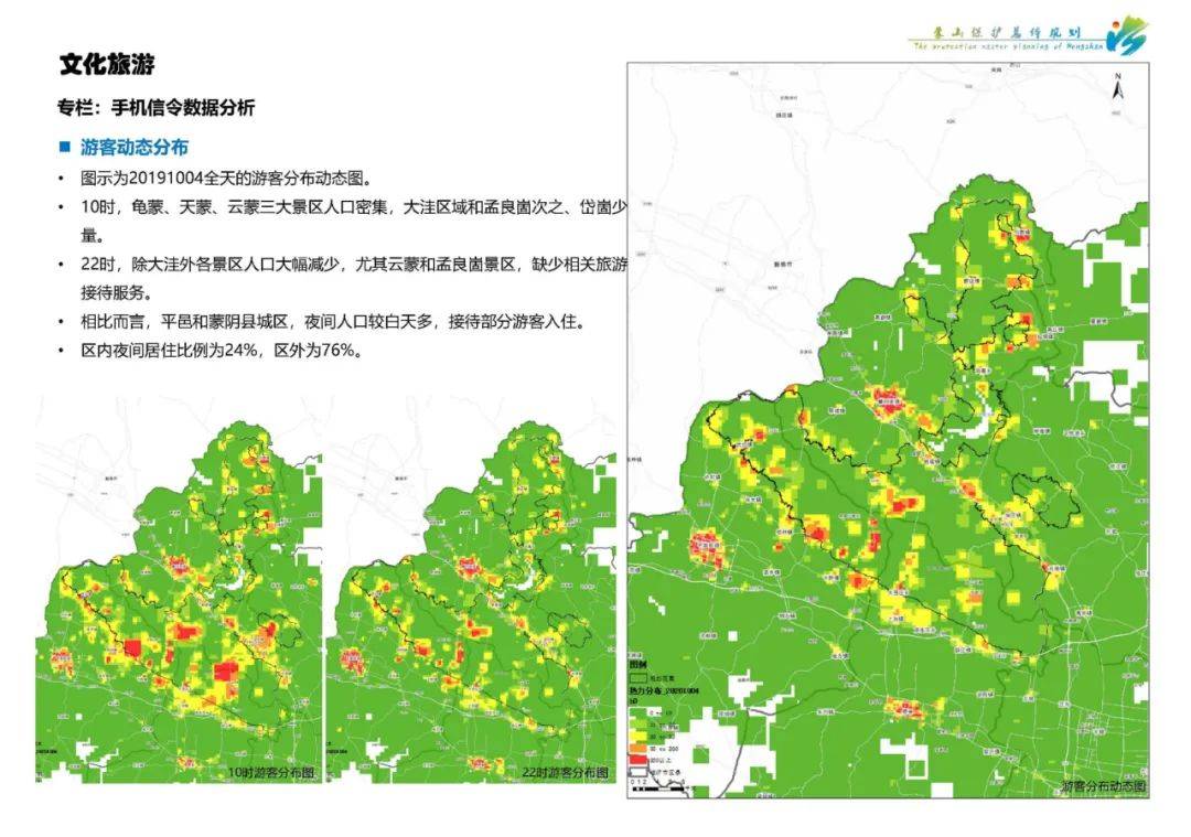 蒙山县人口_广西蒙山县陈塘中学(2)