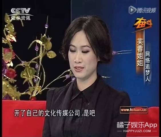 无忧传媒老板程女士 505c2feb65144a26b0b041d3ab6e69bf.jpeg