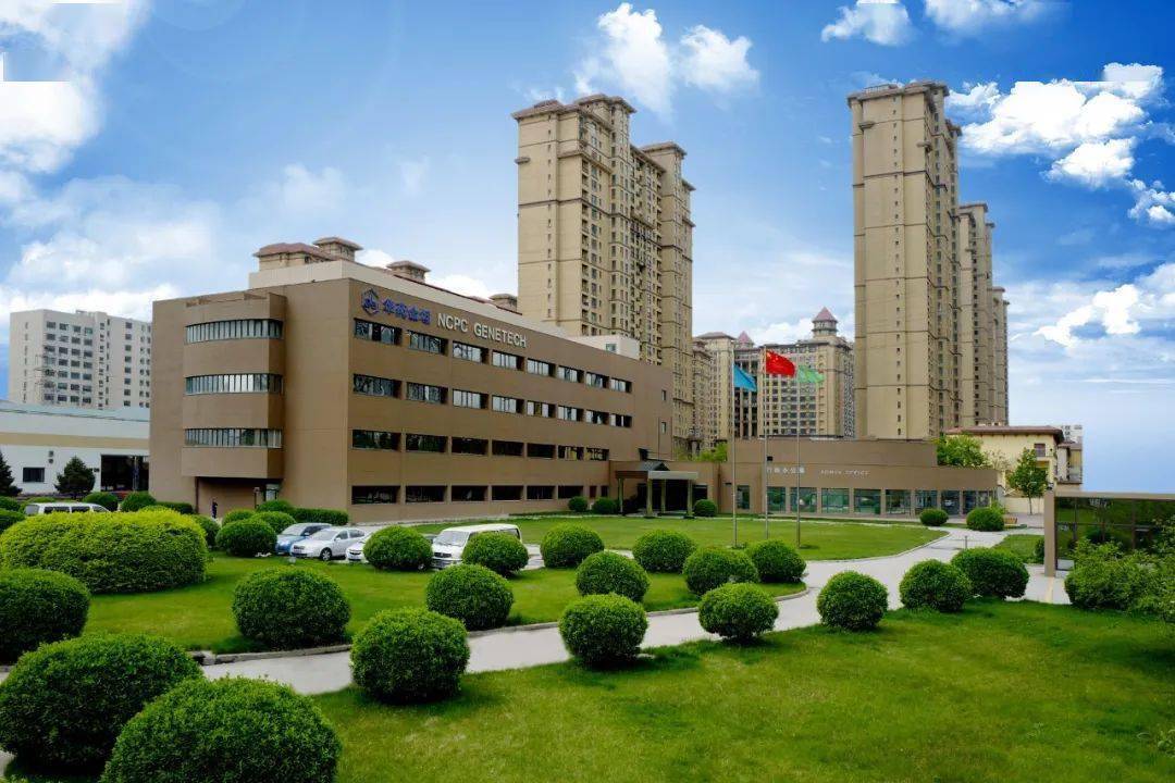 绿叶制药高新区厂区 6b2aa8be14c64a44aa303f113581b90d.jpeg