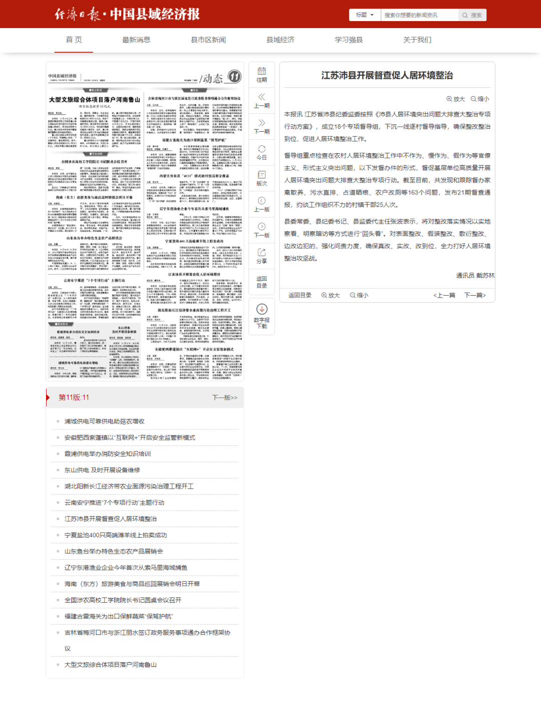 庄姓有多少人口_庄姓有多少人口 庄姓起源及分布(3)