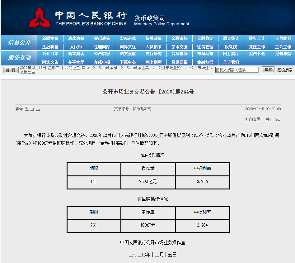 什么政息成语_成语故事图片(3)