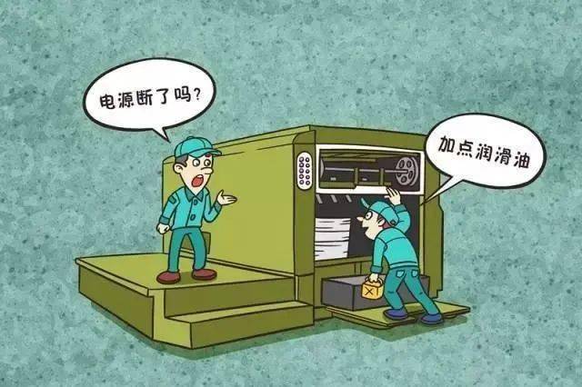 应急科普 | 机械伤害怎么防?四必有,四停用,四不休