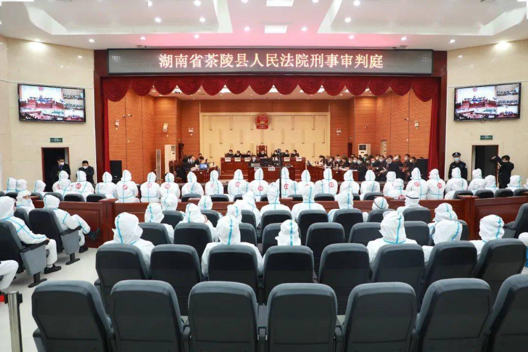茶陵法院公开开庭审理被告人王跃明,易华勇,雷荣华 等30人涉黑案件
