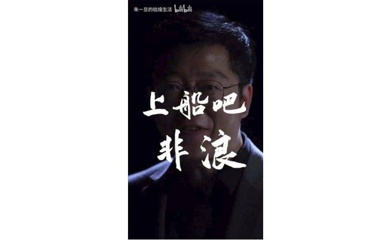 “打工人”“摸鱼学”“职场PUA”，工作如何勾
