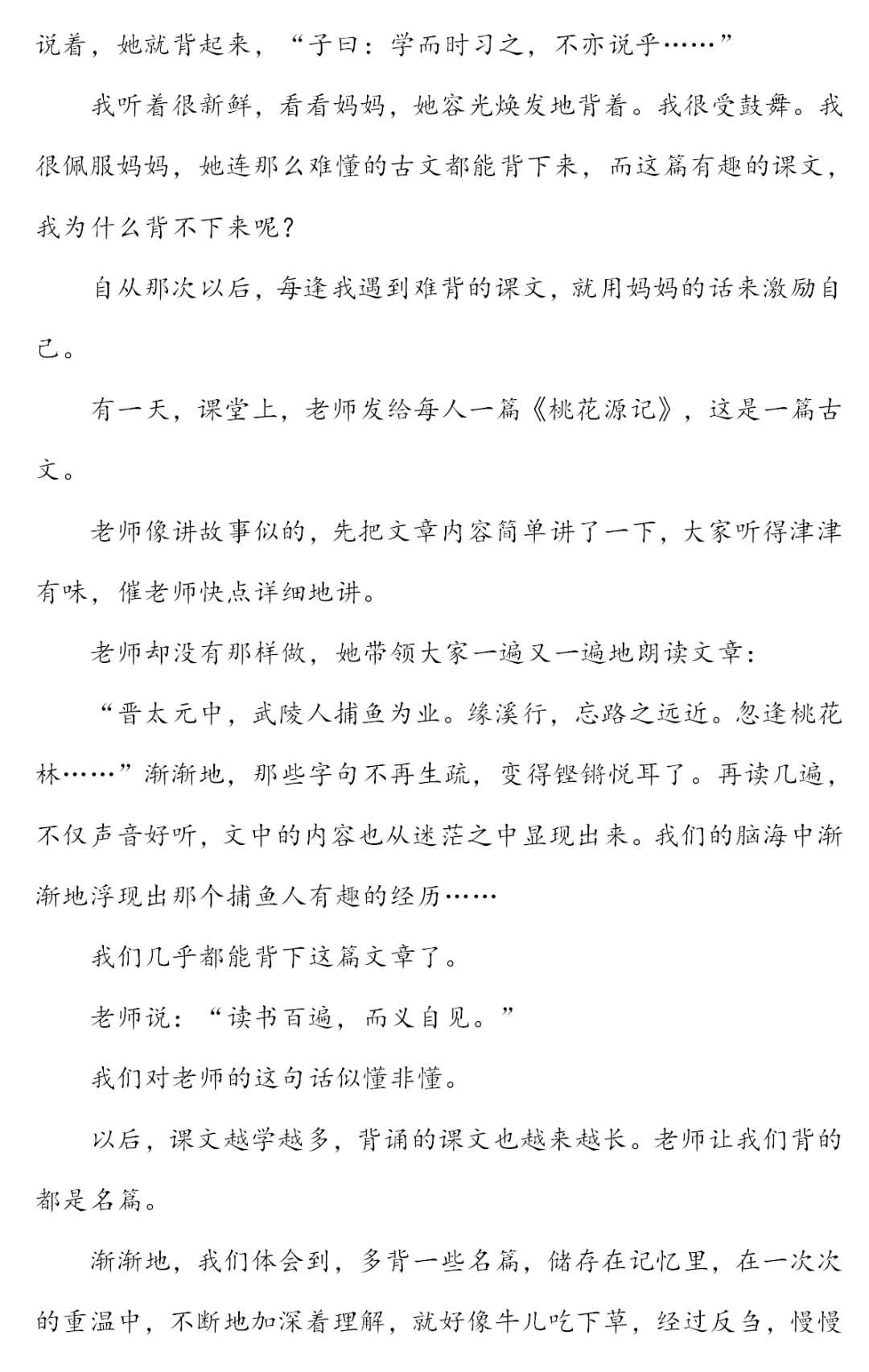 鬼泣4打巨龙曲谱_鬼泣巨龙套选择