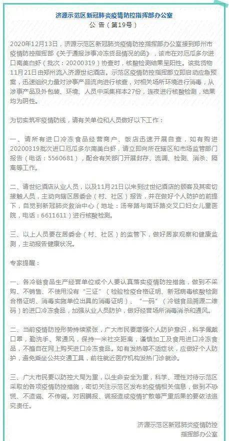 河南太康县有多少人口_河南太康县图片