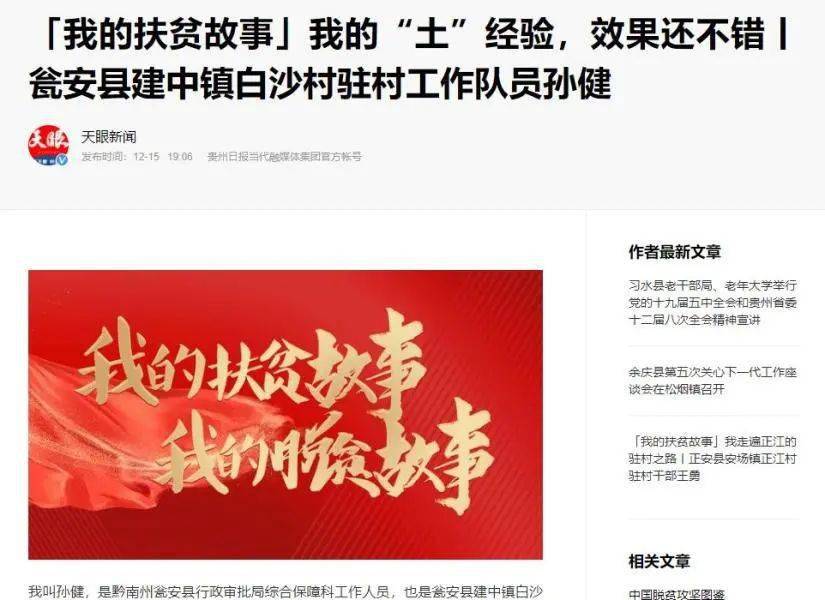 黔南州瓮安县多少人口_黔南州地图