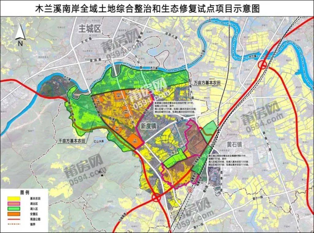 规划示意图 自11月中旬,莆田木兰溪南岸新度镇土地整治前期启动