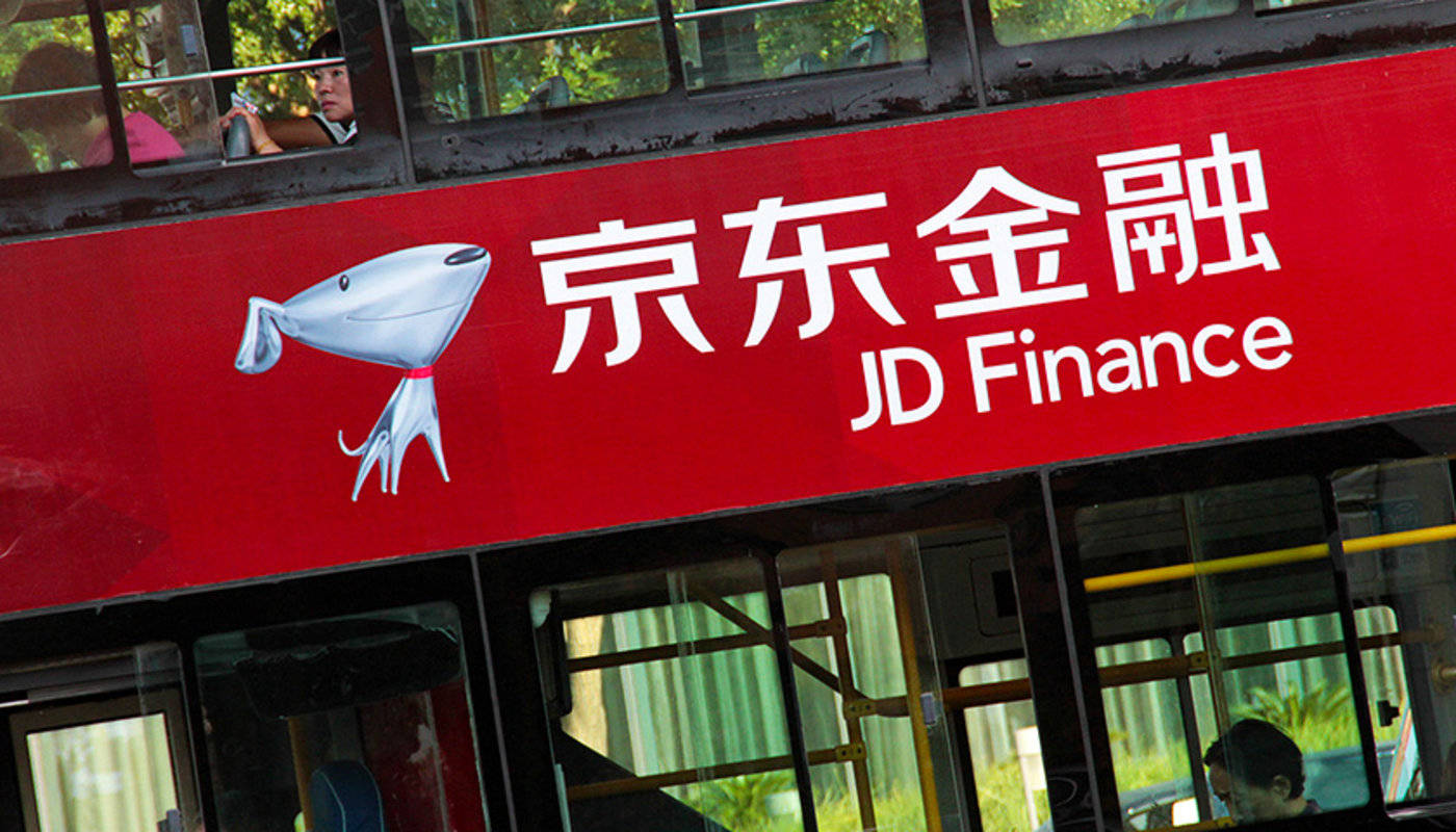京东就金融广告再致歉：一味追求业绩，丧失了