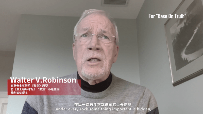 故事|“源于真实”主题论坛全球跨界讨论
