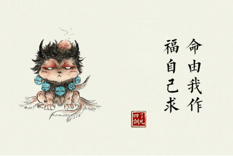 家训类图书推荐袁了凡家训我命由我不由天