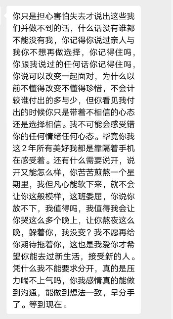 不爱我放了我简谱_不爱我放了我(5)