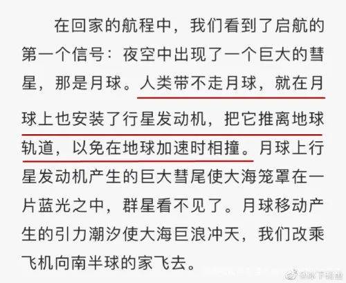 四字成语哀什么不什么_半三足什么的四字成语(3)