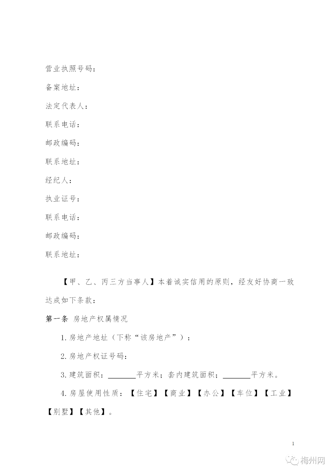 84debe48dfb9458f803cc2b259911eb1.png