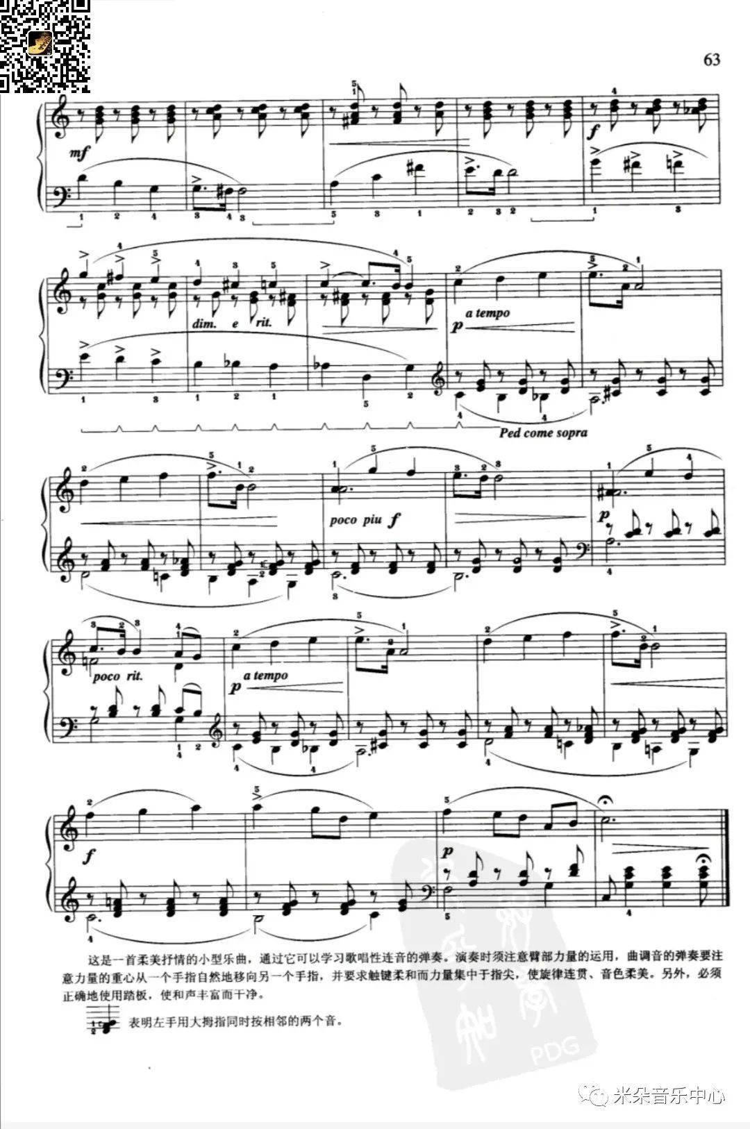 甜梦(柴科夫斯基)/钢琴乐谱 视频(适合3-5级)