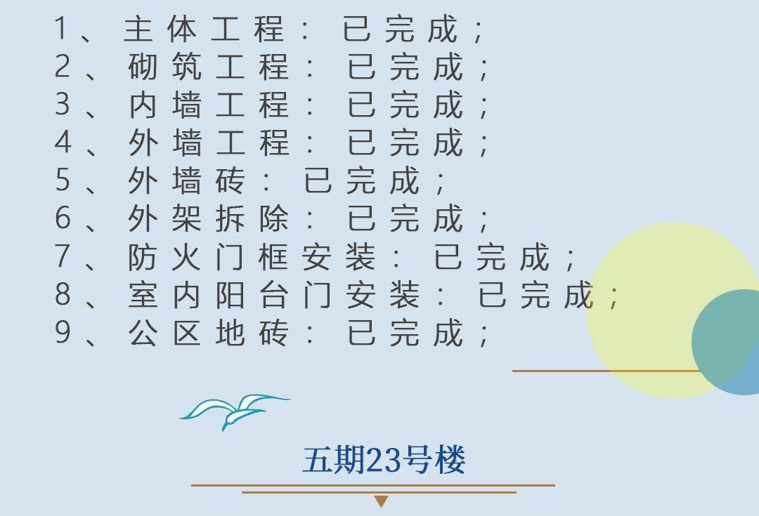 暖阳笛子简谱_暖阳图片(3)