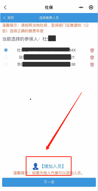 看片人口三_人口普查(3)