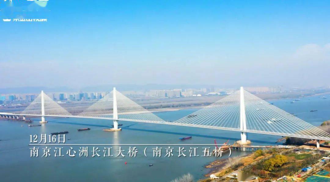 终于等到你!南京长江五桥即将通车