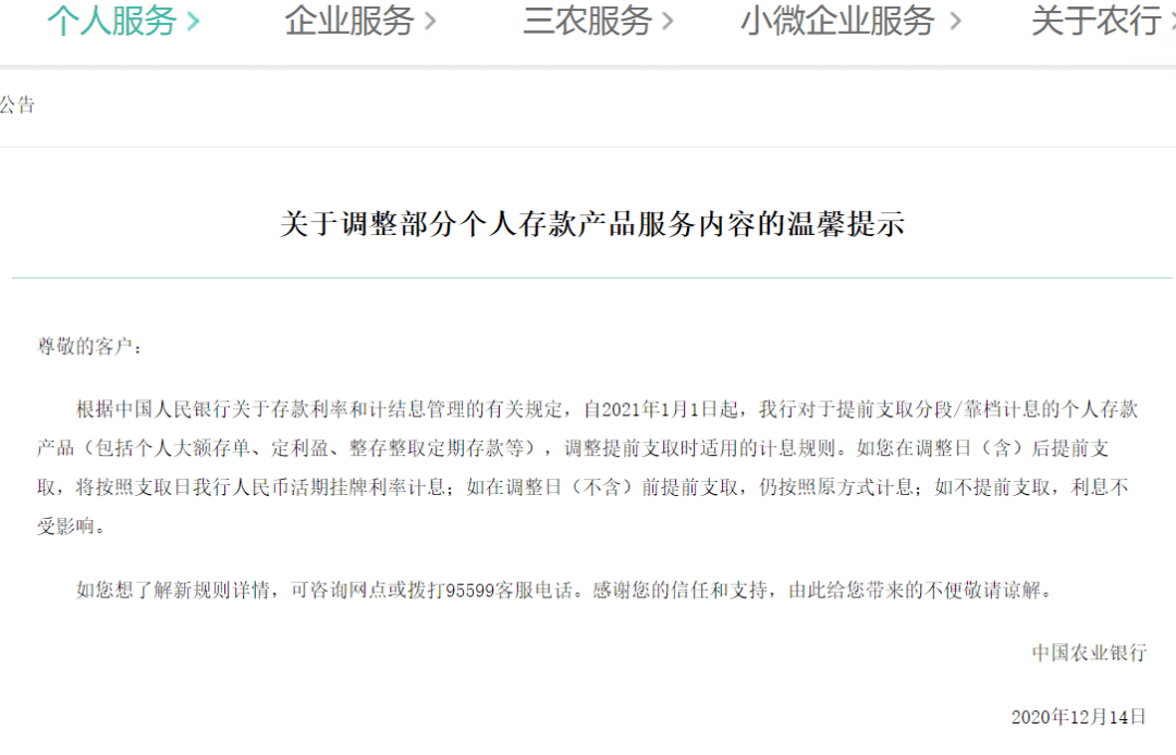 银川人口有多少2021_吉林到银川有多少公里(2)