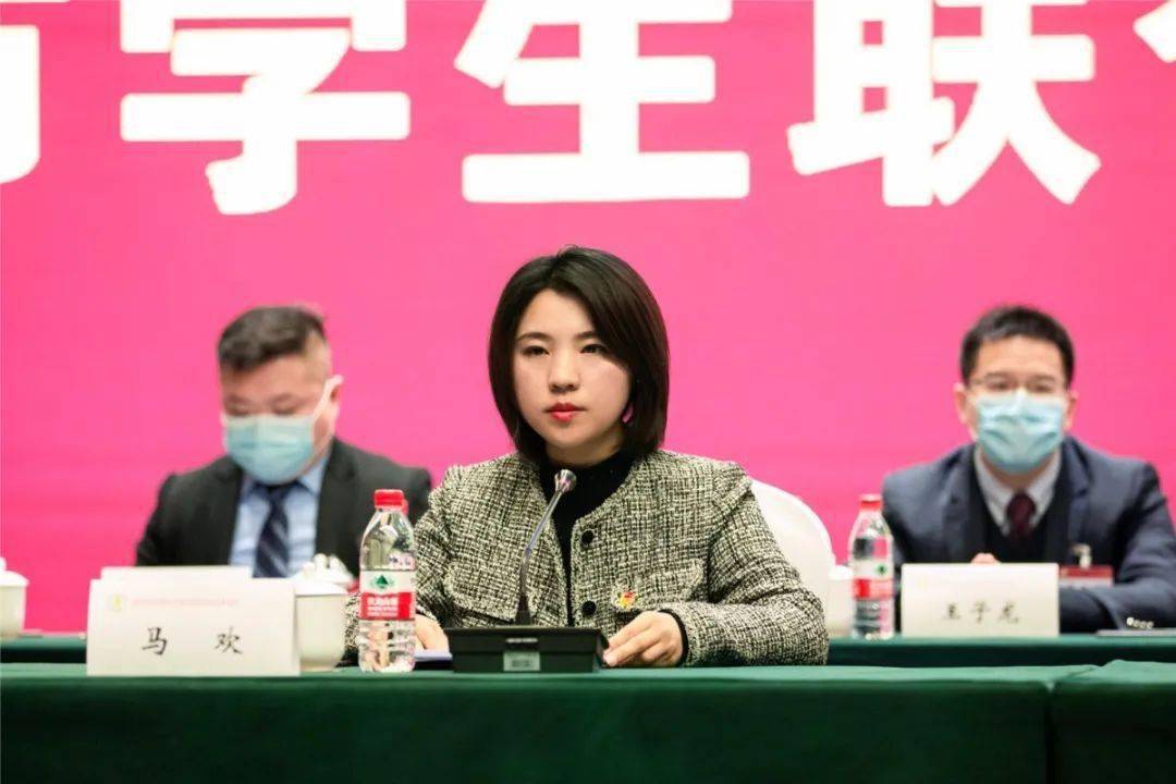 团体会员安阳市青联召开第九届委员会全体会议
