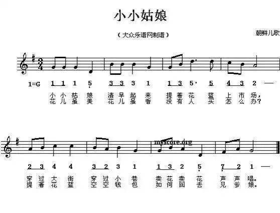 初学钢琴简谱歌曲_初学钢琴简谱(3)