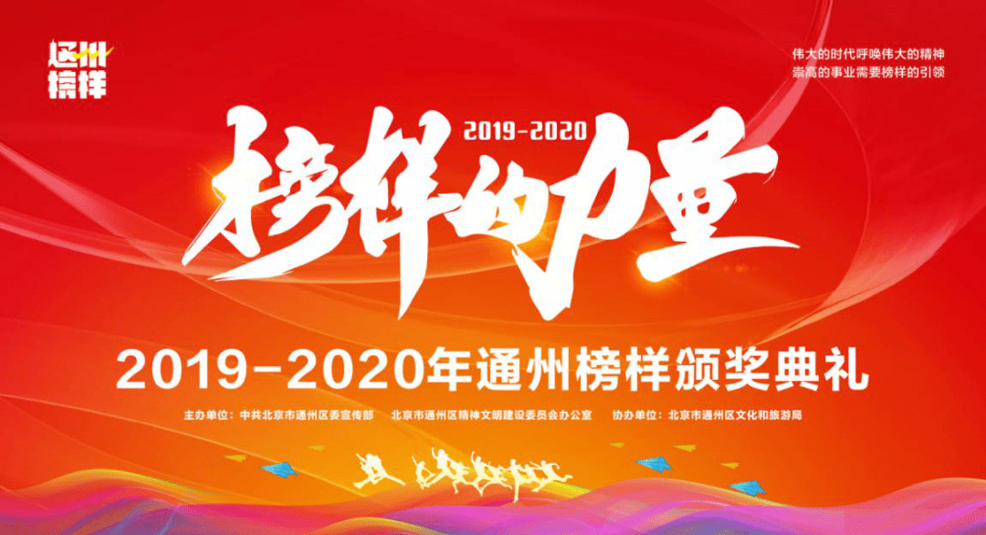 2020年通州区初三一_2020年1-8月通州区主要指标完成情况
