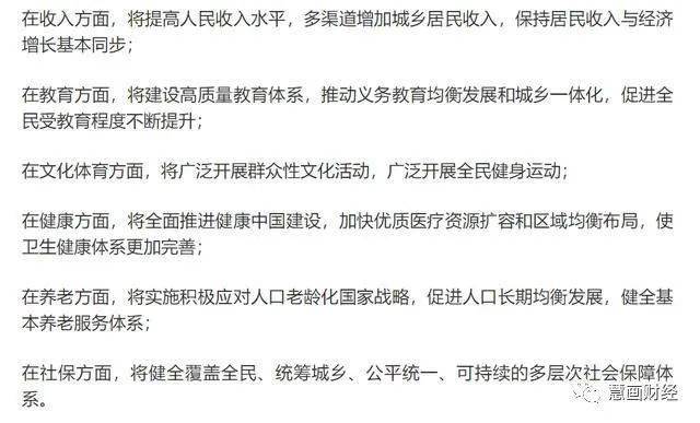 我国人均不配_我不配图片