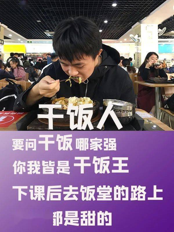 人才和人口梗_口红和奥特曼的梗照片