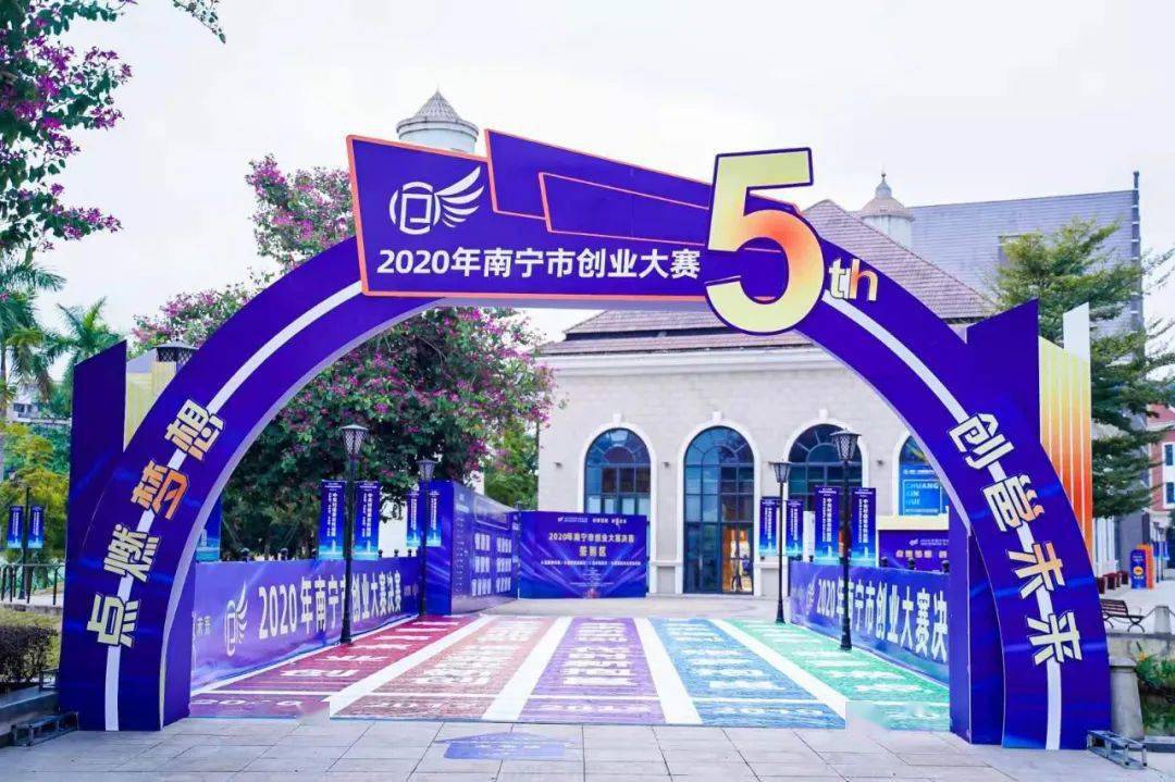 活动外围氛围
