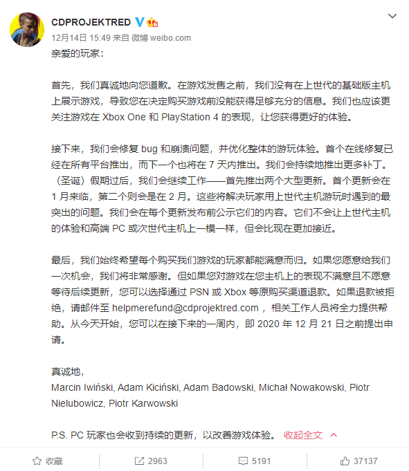 朋克|《赛博朋克2077》口碑暴跌,员工加班难救“波兰蠢驴”？