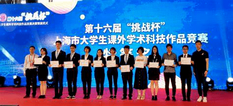 挑战杯决赛时间 20f33e0173cf4c36a3d5fa832823e288.png