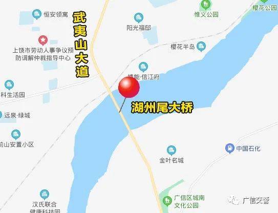 公 告 因上饶市广信区城区范围内的  湖州尾大桥及  旭日北大道跨