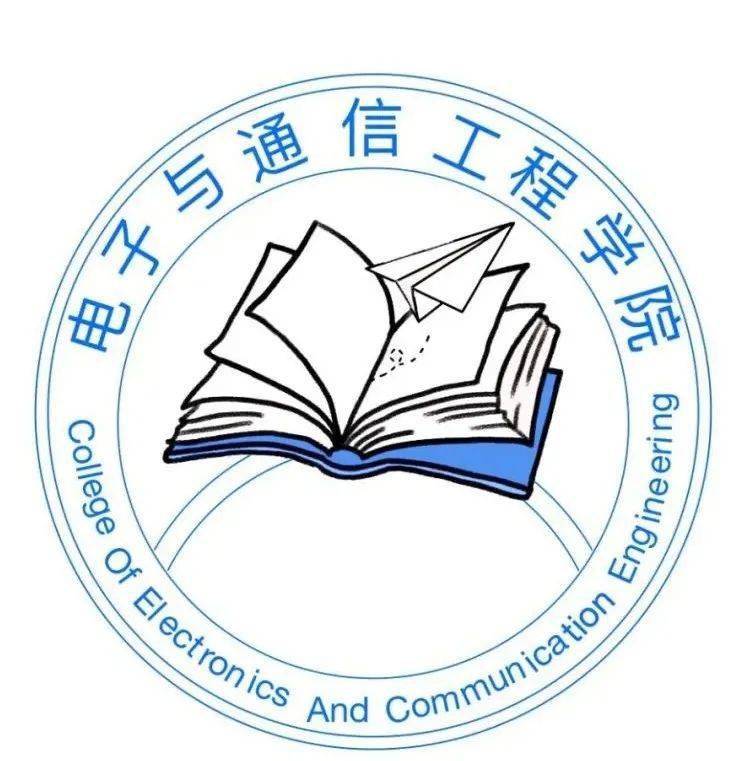 英文缩写"e,c,e"为设计元素,整体为一个"电"字,变形为电子与信息工程