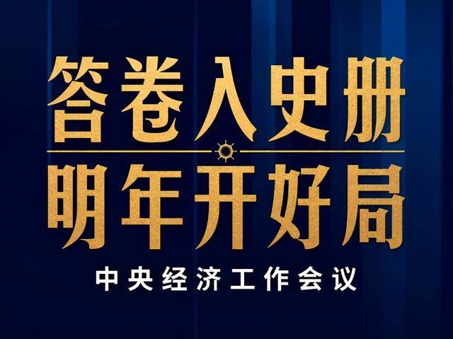 东方市gdp2021_东方金诚:2021年上半年财政数据点评