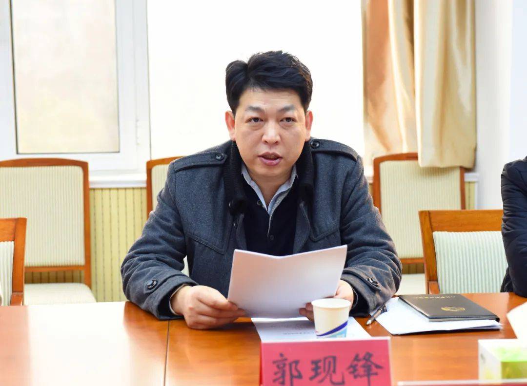 濮阳市青联四届五次常委会议召开