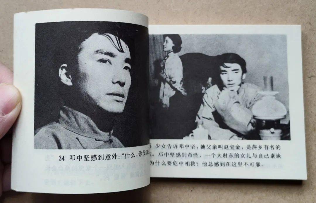 1221日上海连协主群周一晚1945电影连册场次