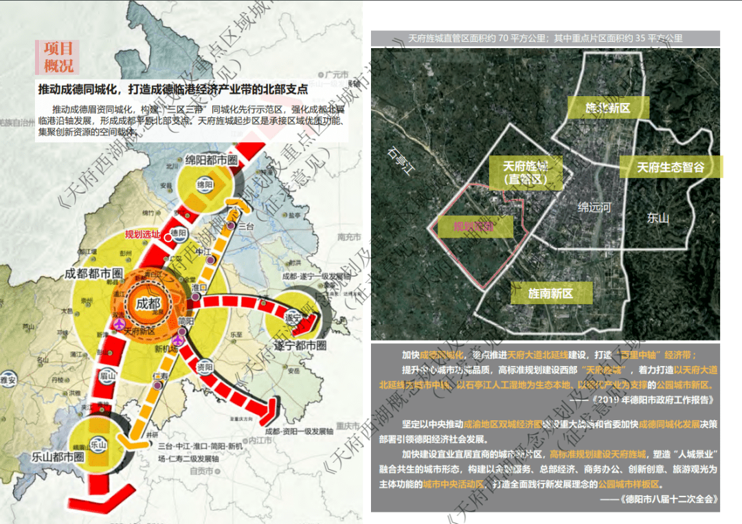 德阳市人口_德阳市地图