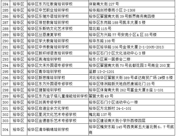 9ec10a91950e4006ae30fa2d5d13b578.png